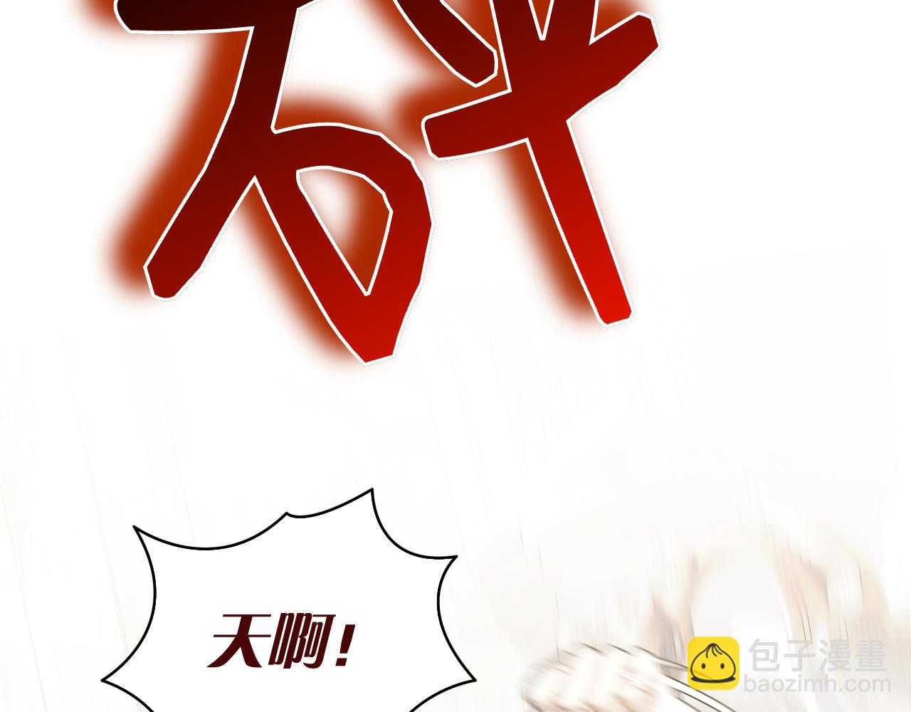 第11话 围剿魔温族(1/6)-第11话