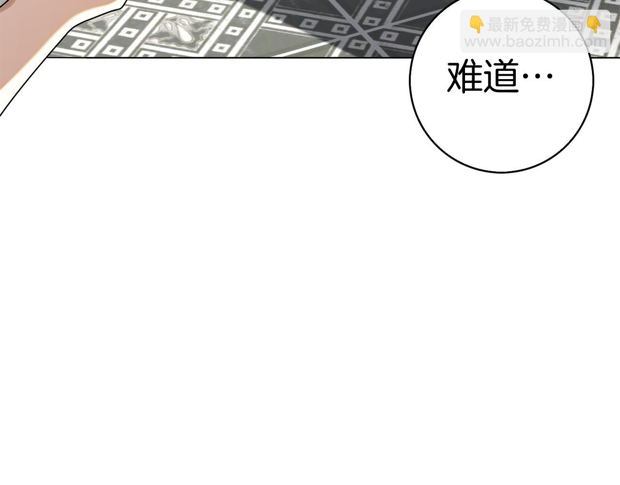 第11话 围剿魔温族(1/6)-第11话