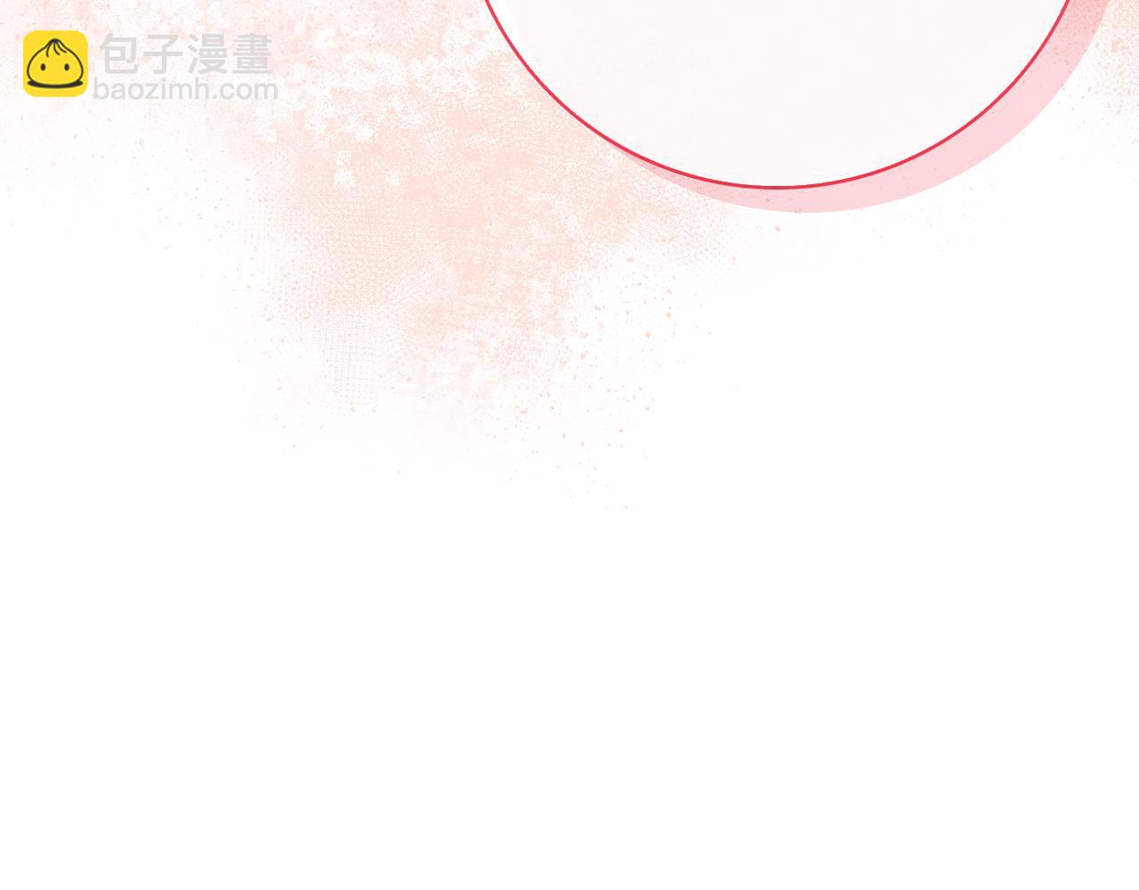 第11话 围剿魔温族(1/6)-第11话