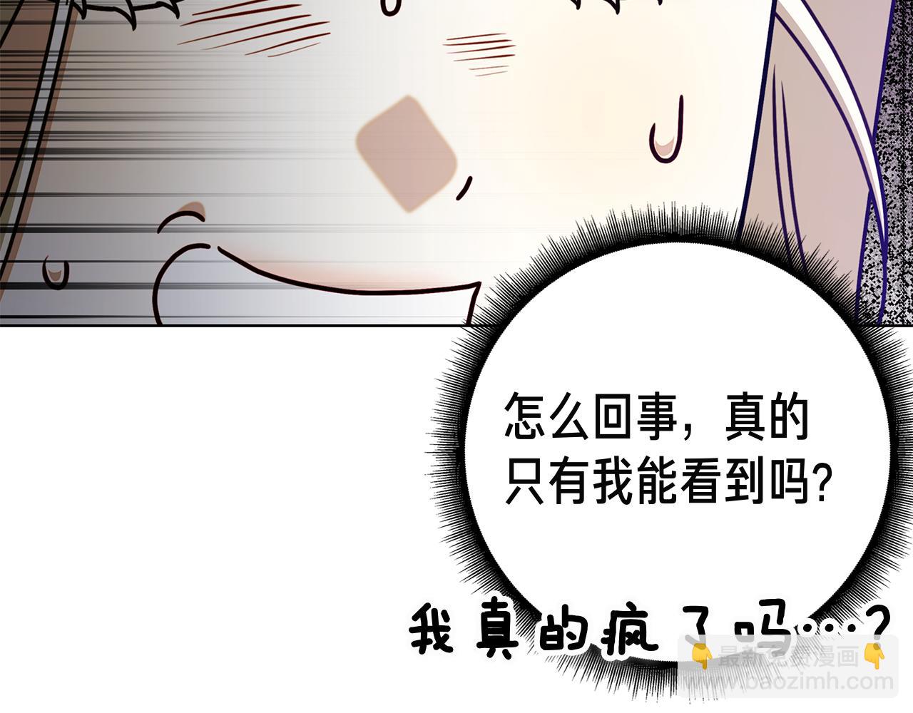 第11话 围剿魔温族(1/6)-第11话