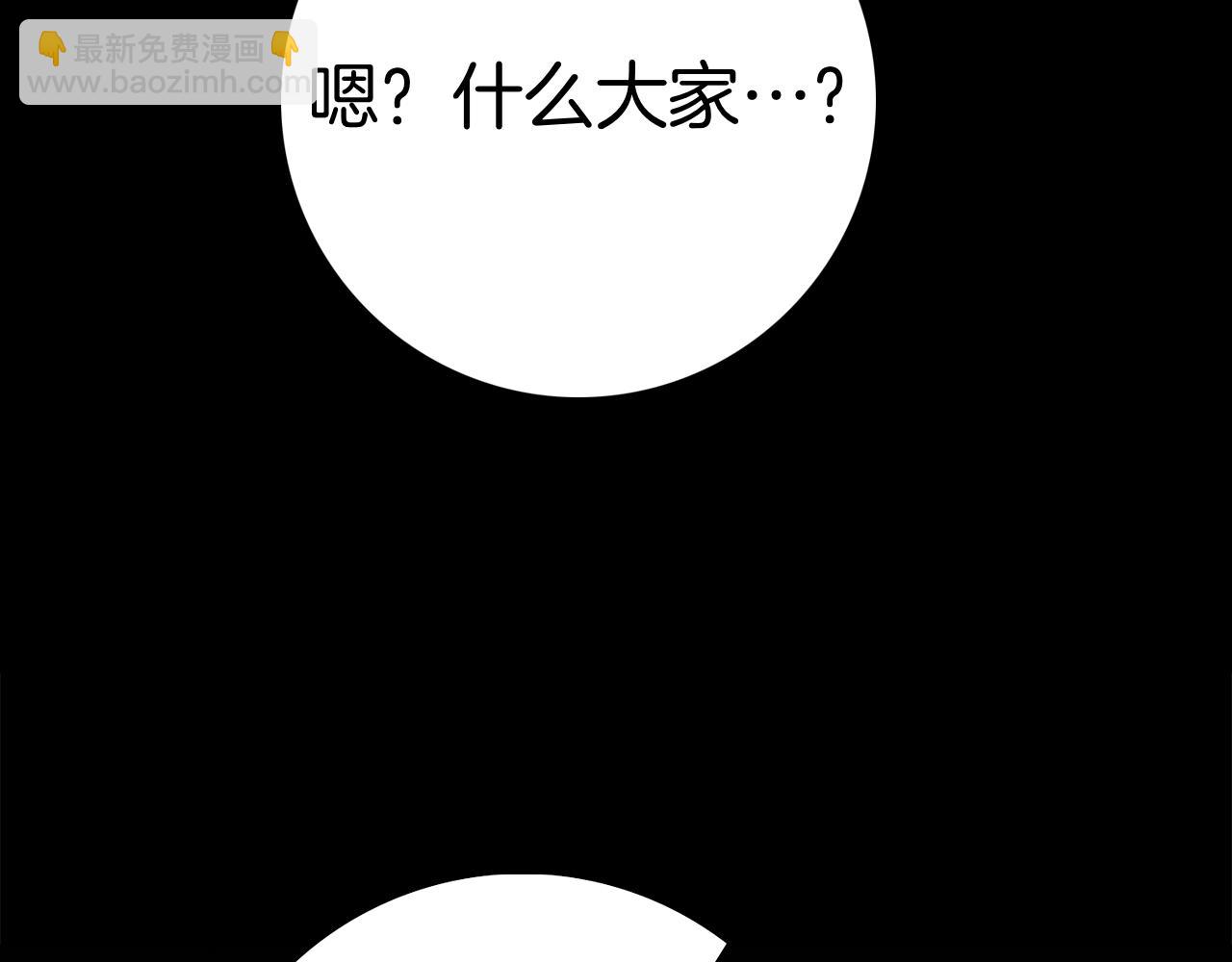 第11话 围剿魔温族(1/6)-第11话