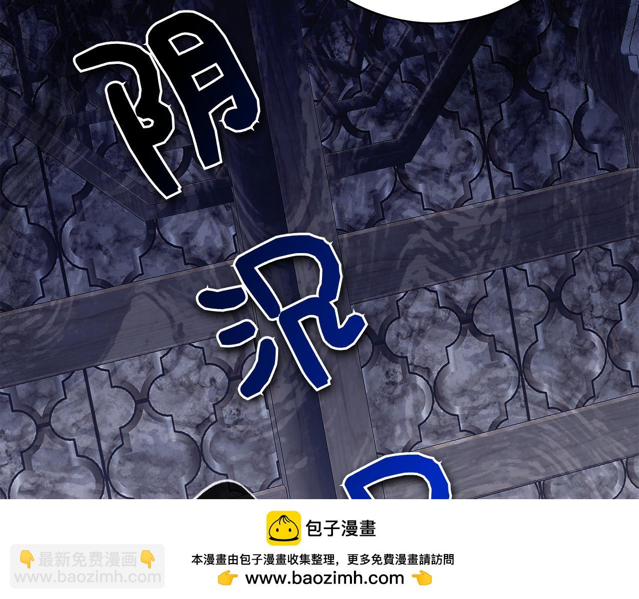 第11话 围剿魔温族(1/6)-第11话