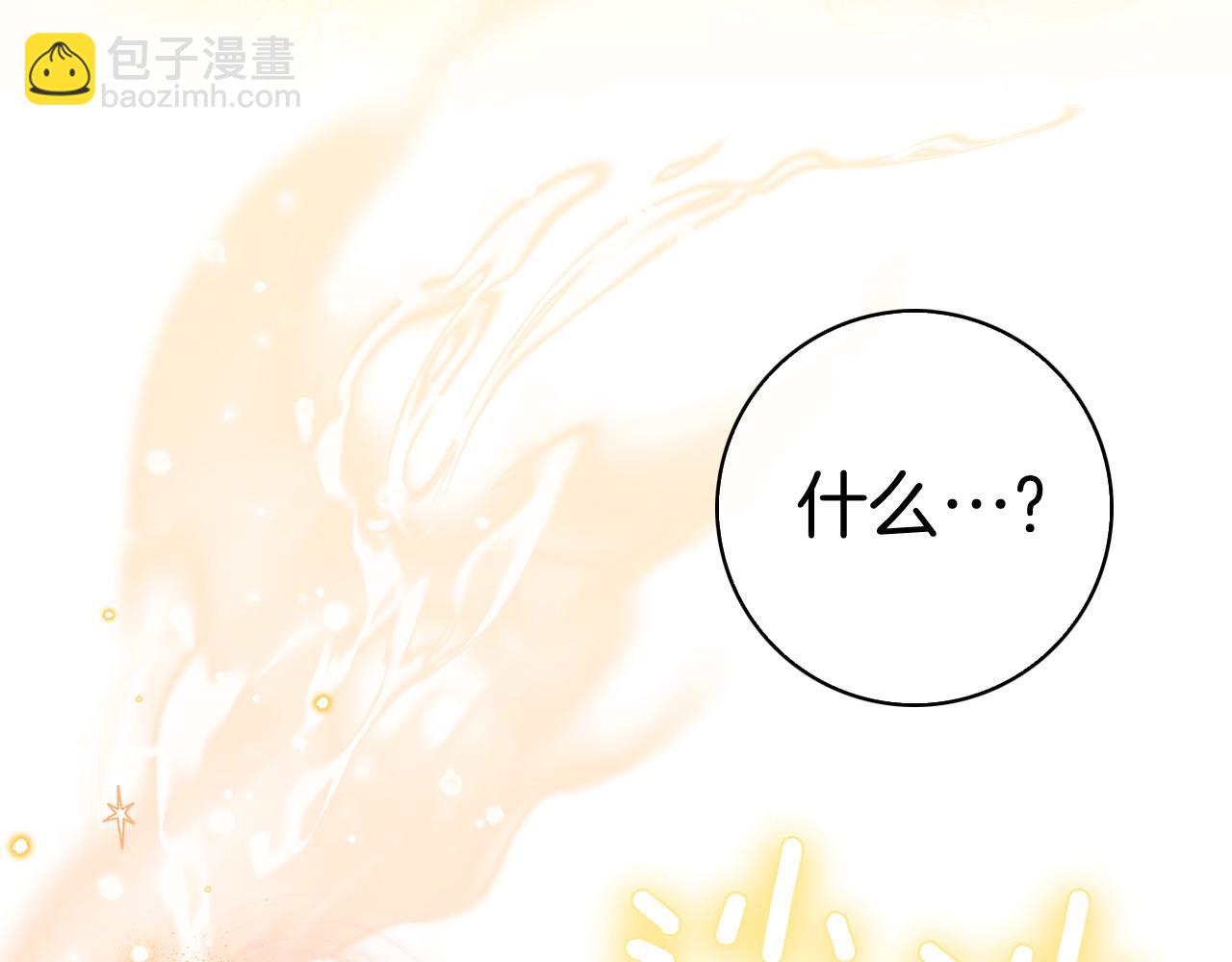 第11话 围剿魔温族(1/6)-第11话
