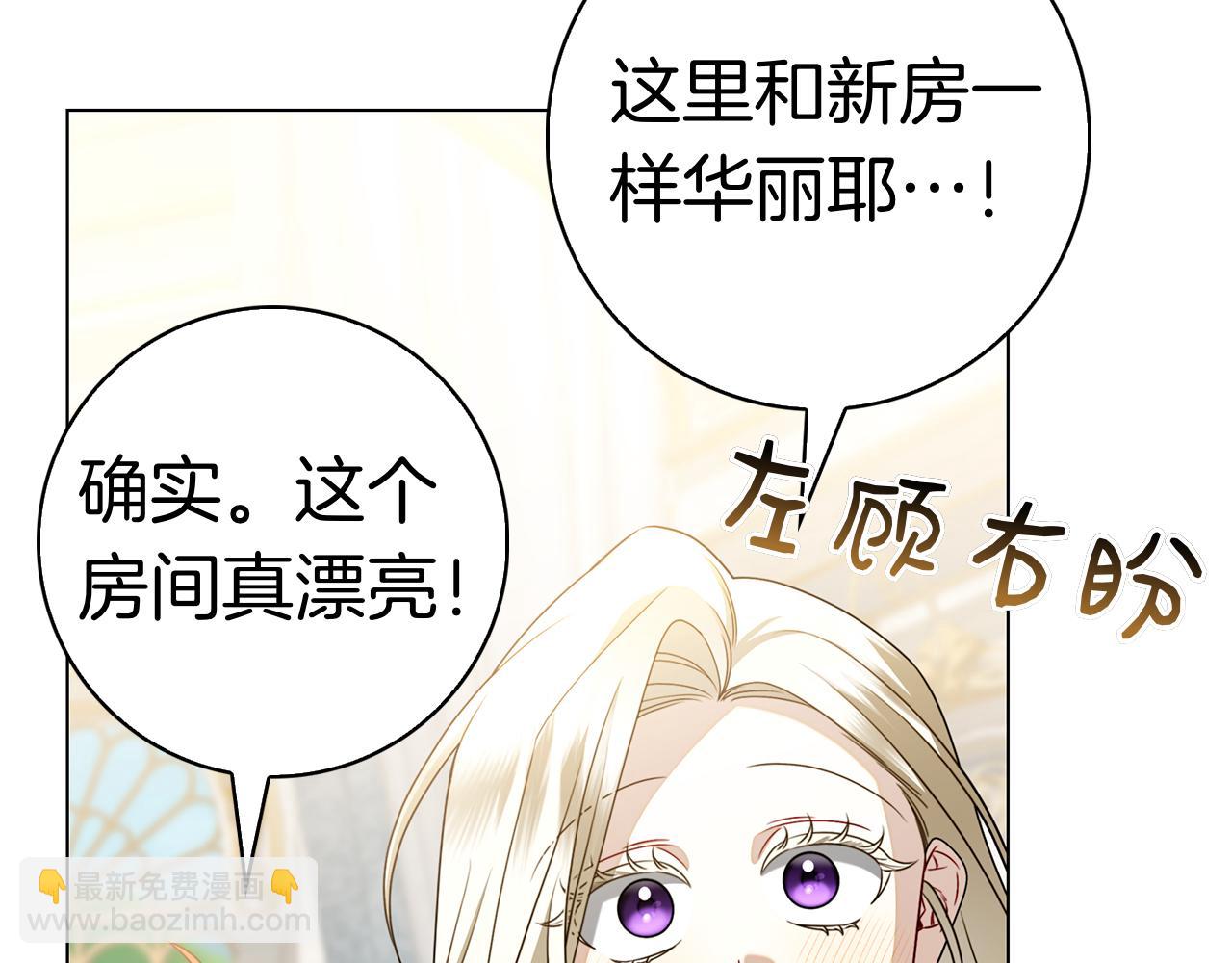 第13话 奇怪的人(1/5)-第13话