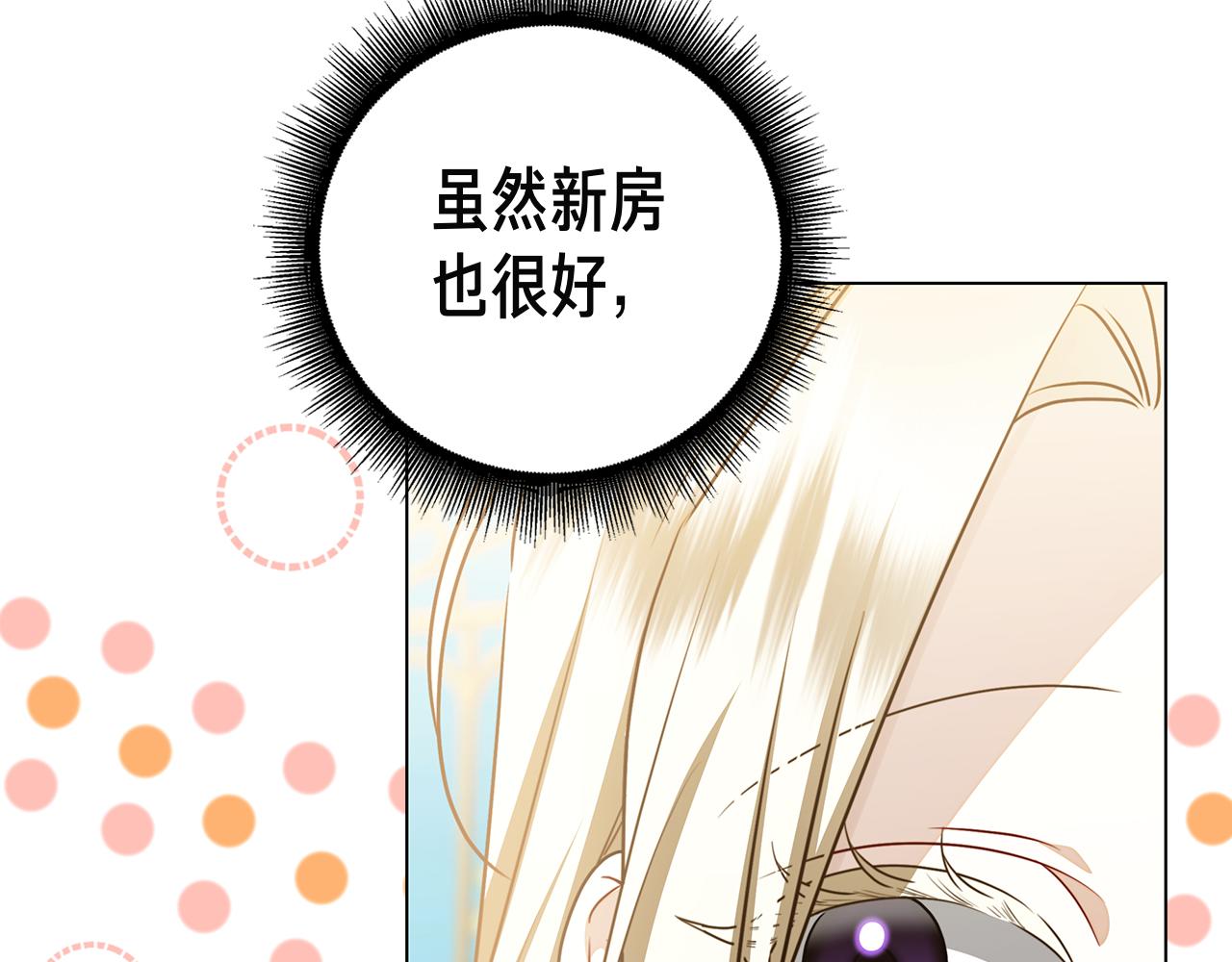 第13话 奇怪的人(1/5)-第13话