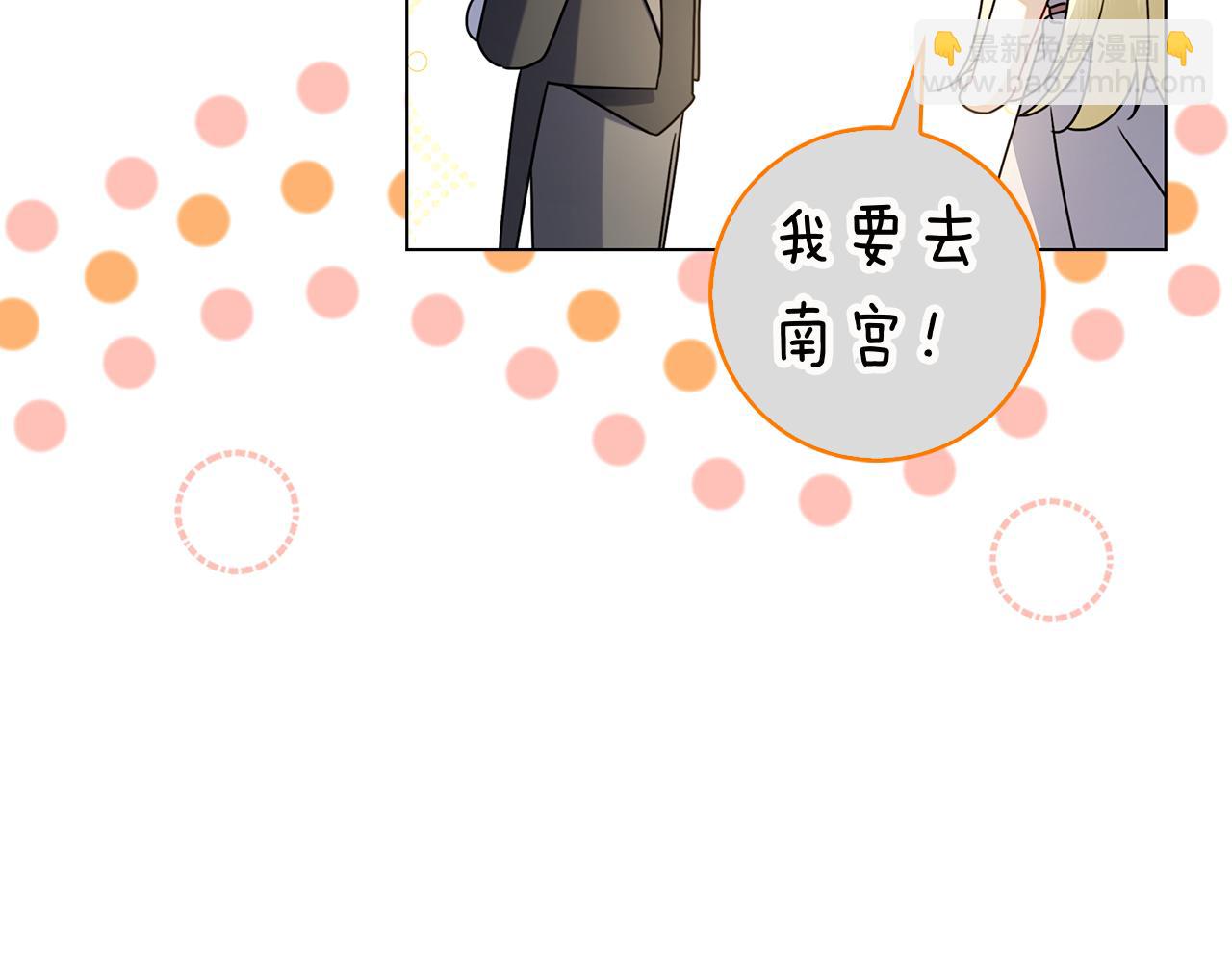 第13话 奇怪的人(1/5)-第13话