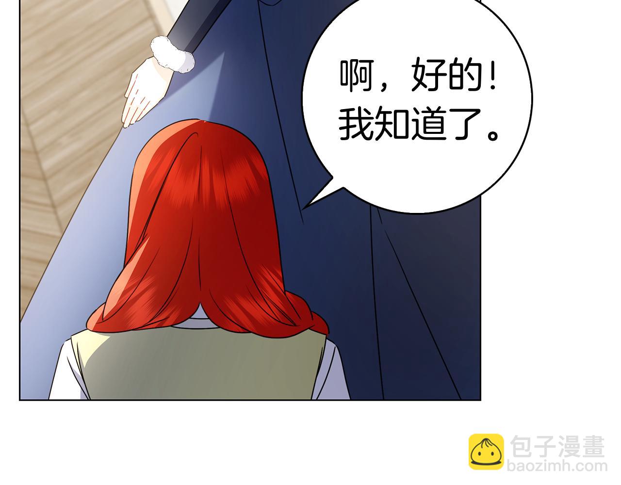 第13话 奇怪的人(1/5)-第13话