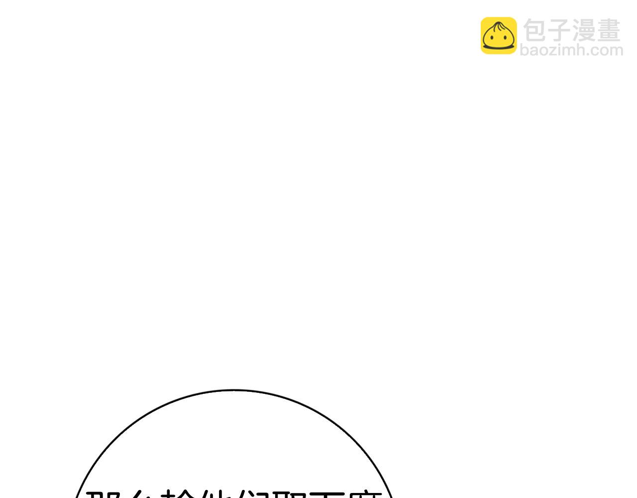 第13话 奇怪的人(1/5)-第13话