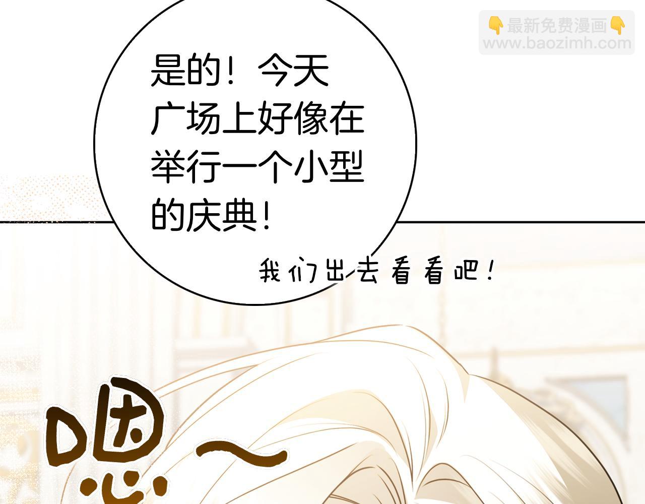 第13话 奇怪的人(1/5)-第13话