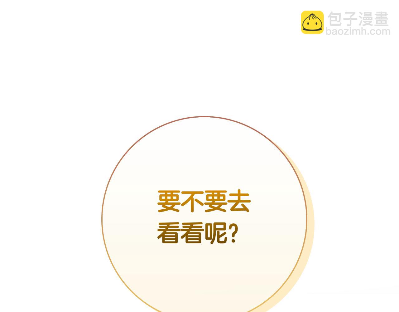 第13话 奇怪的人(1/5)-第13话