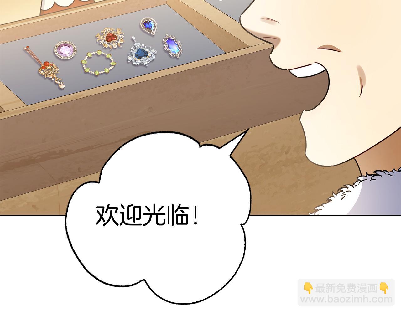第13话 奇怪的人(1/5)-第13话