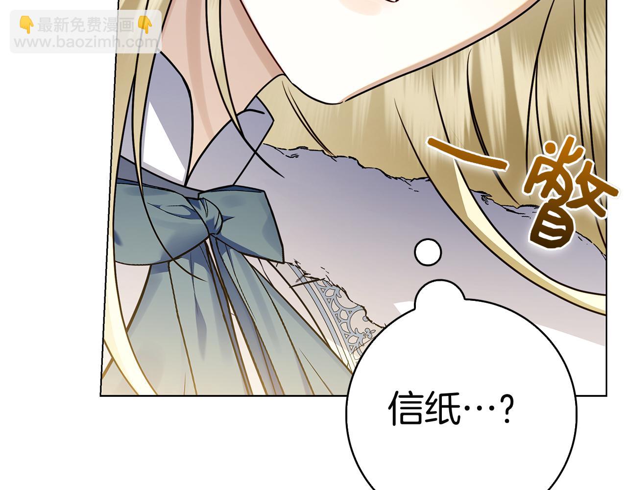 第13话 奇怪的人(1/5)-第13话