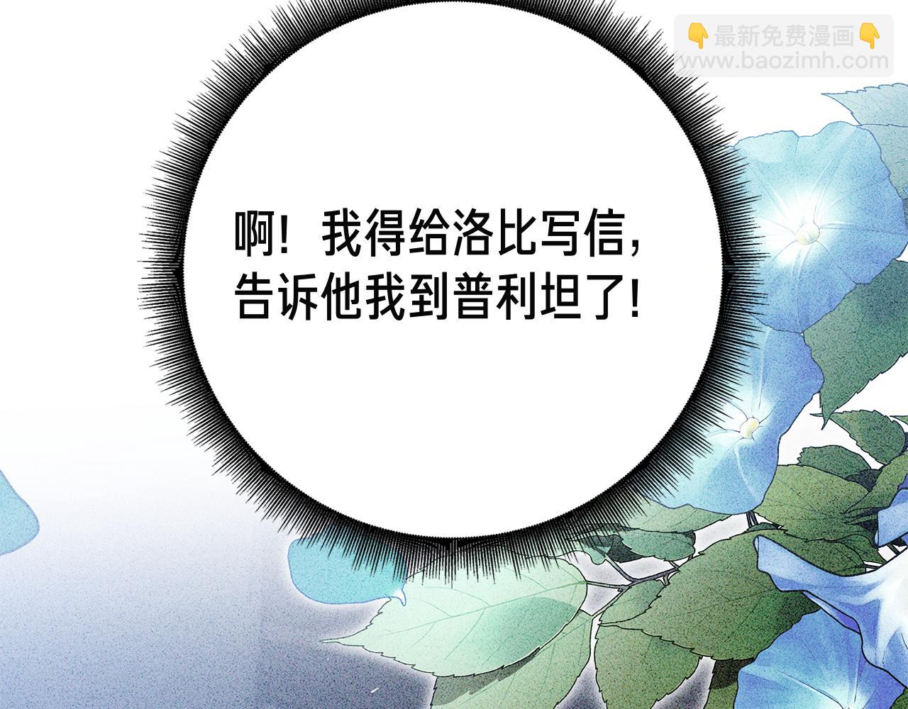 第13话 奇怪的人(1/5)-第13话