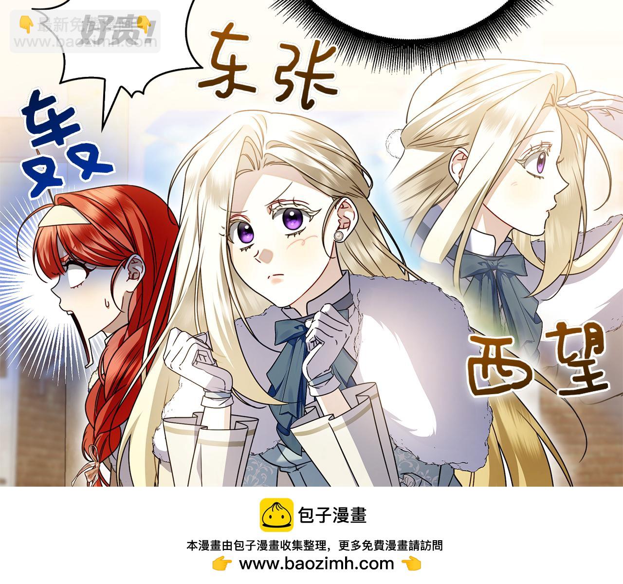 第13话 奇怪的人(1/5)-第13话