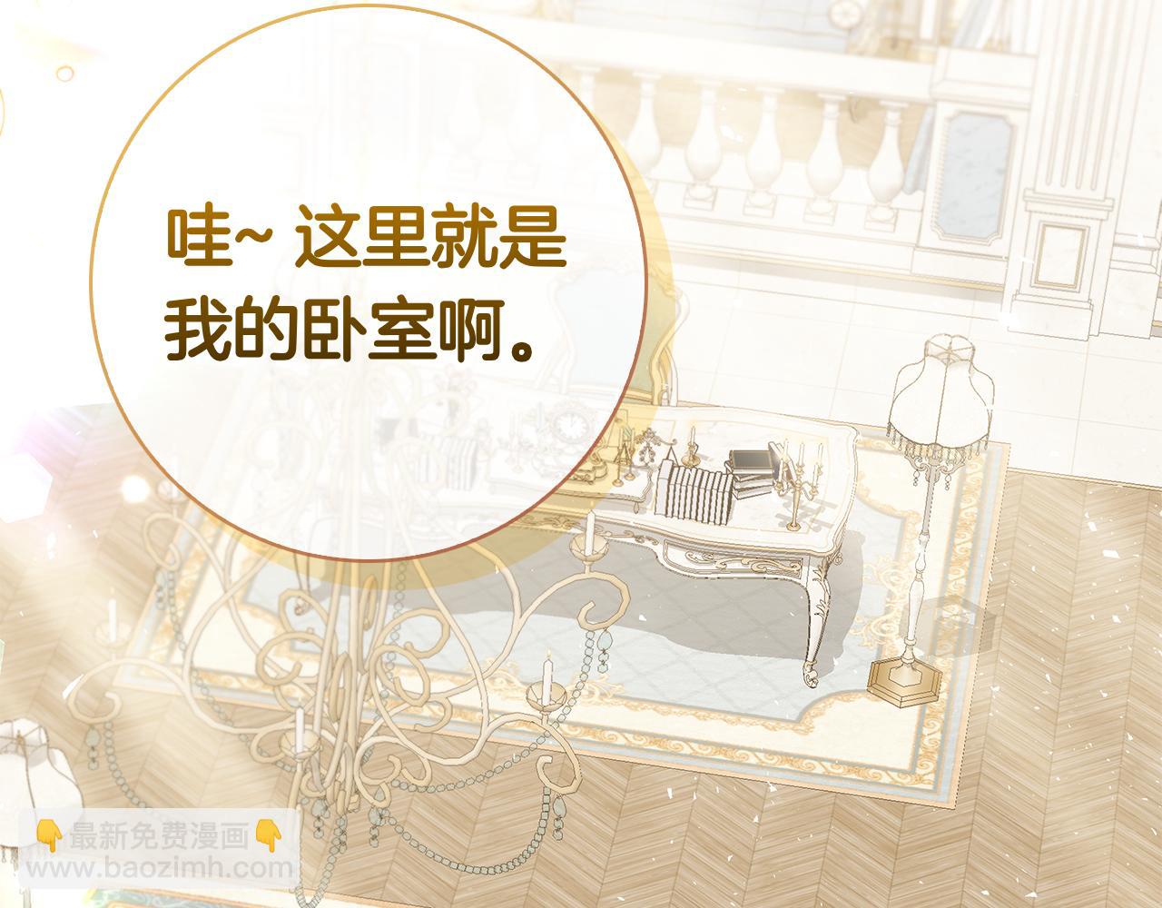 第13话 奇怪的人(1/5)-第13话