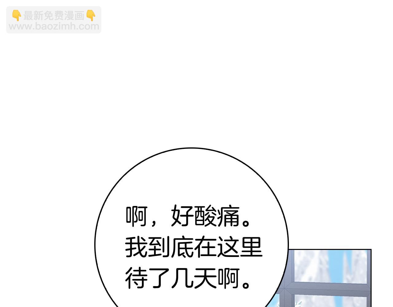 第15话 友情vs爱情(1/5)-第15话