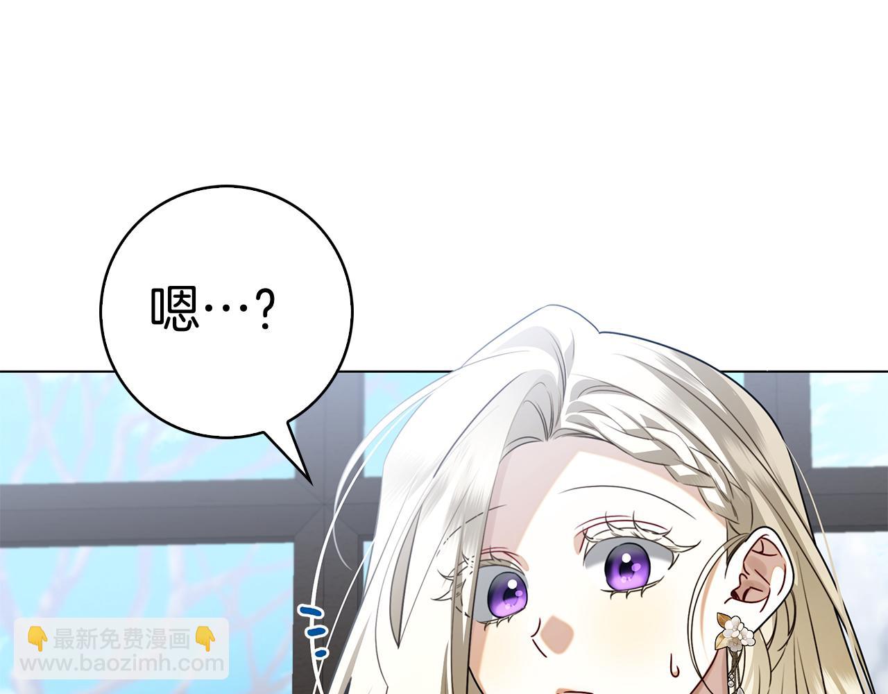 第15话 友情vs爱情(1/5)-第15话