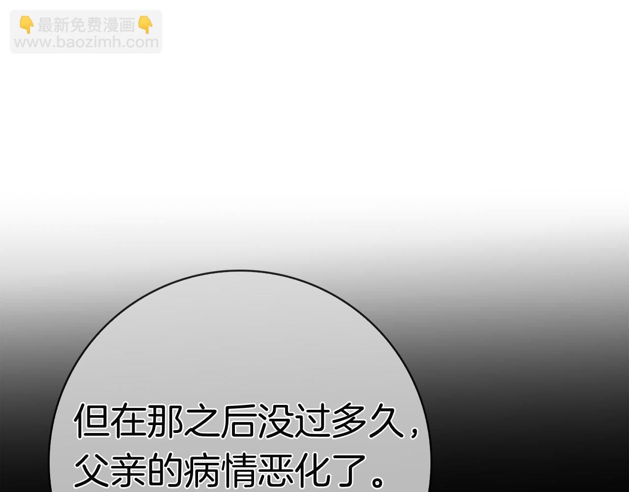 第15话 友情vs爱情(1/5)-第15话