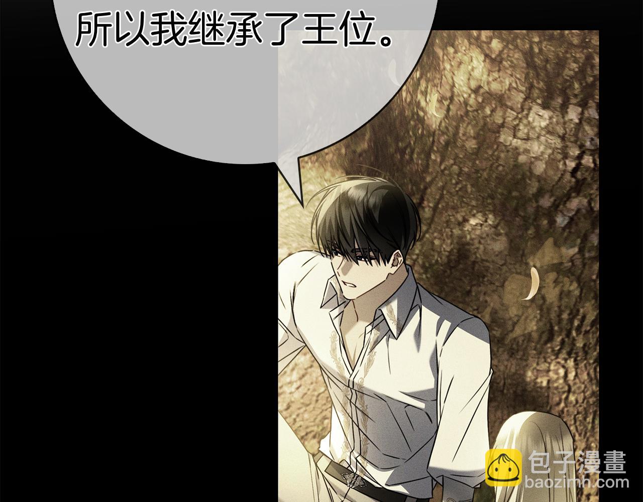 第15话 友情vs爱情(1/5)-第15话