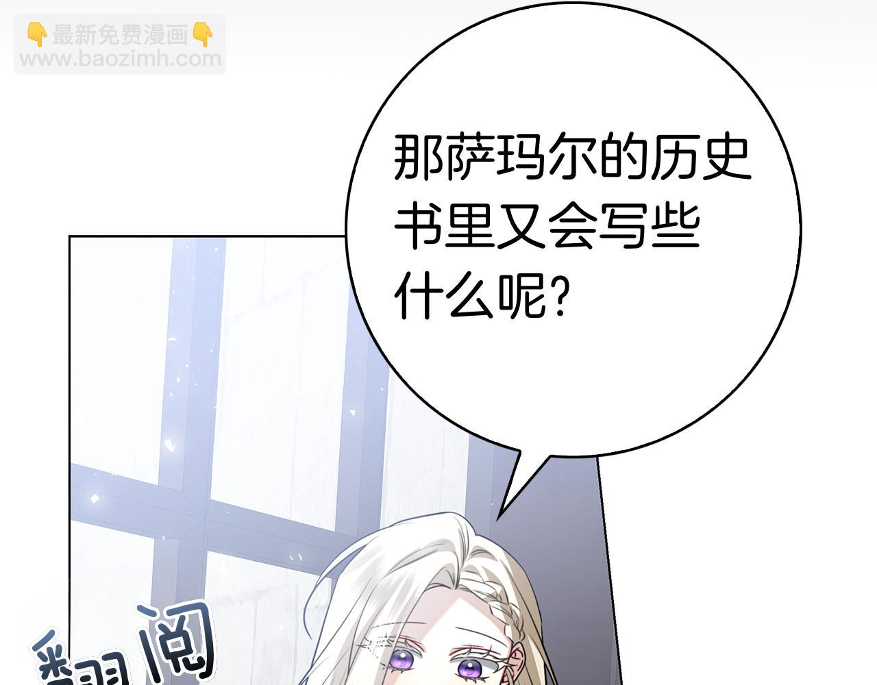 第15话 友情vs爱情(1/5)-第15话