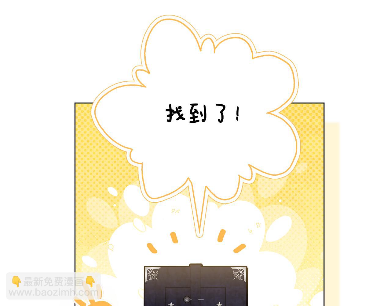 第15话 友情vs爱情(1/5)-第15话