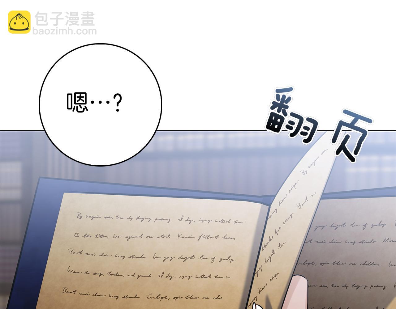 第15话 友情vs爱情(1/5)-第15话