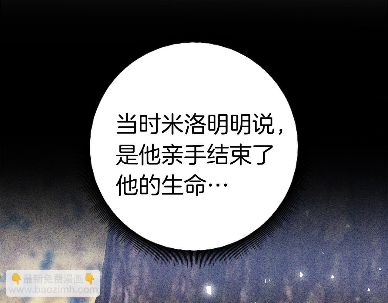 第15话 友情vs爱情(1/5)-第15话