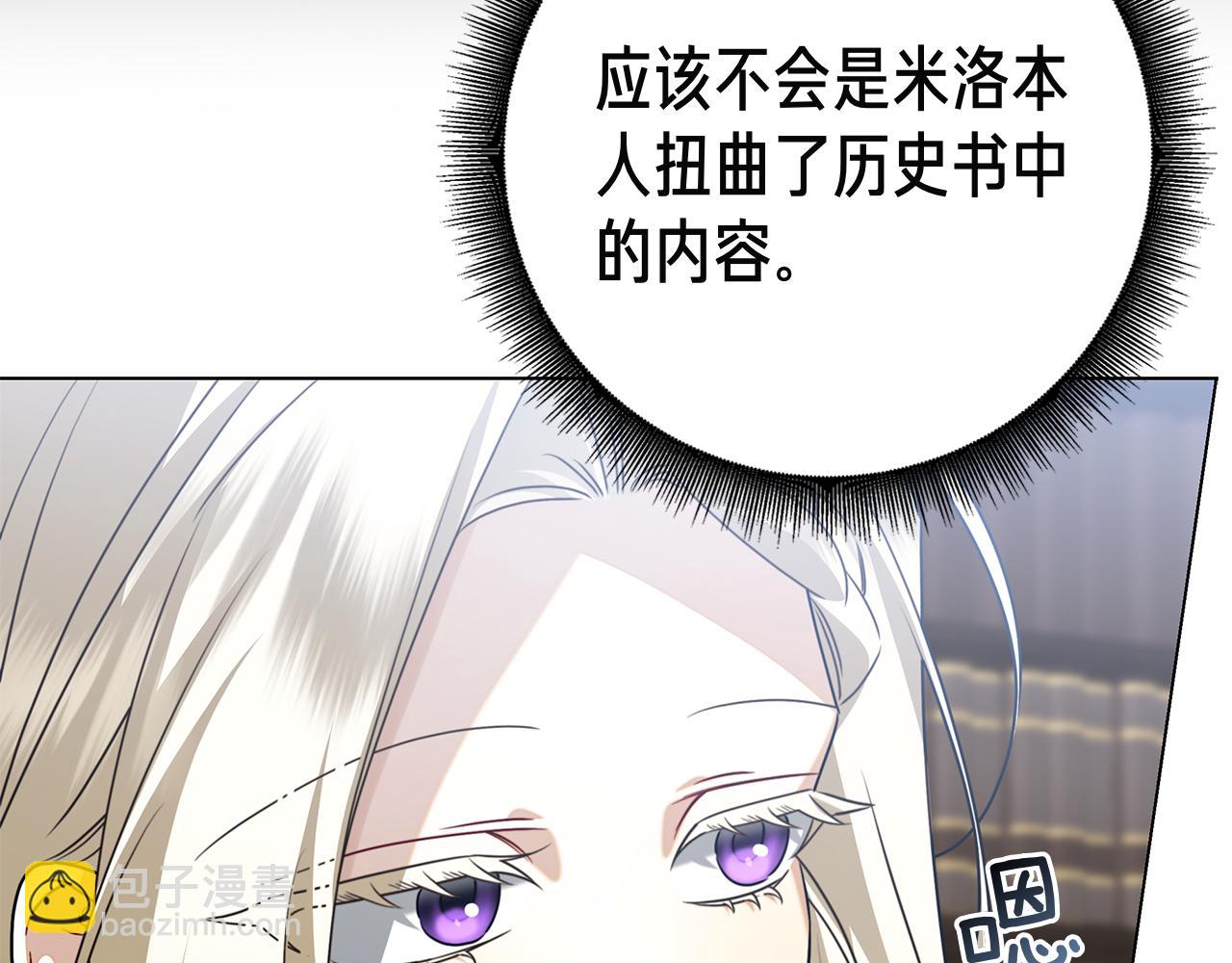 第15话 友情vs爱情(1/5)-第15话