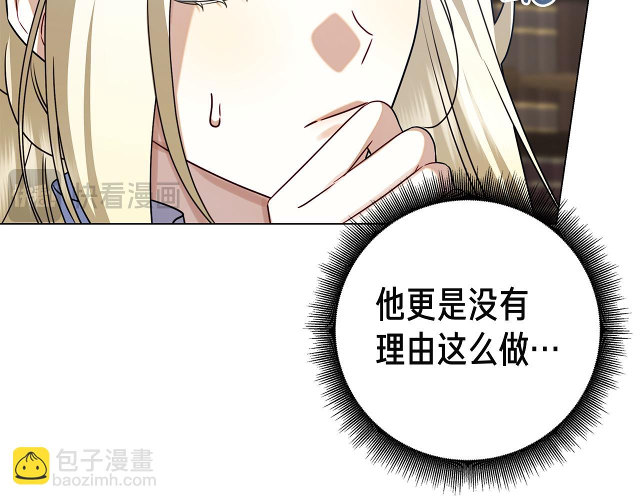 第15话 友情vs爱情(1/5)-第15话