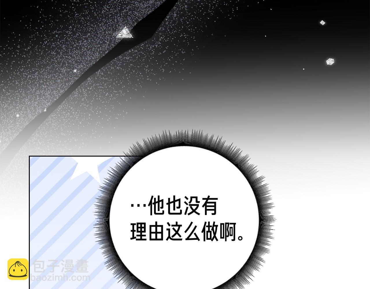 第15话 友情vs爱情(1/5)-第15话