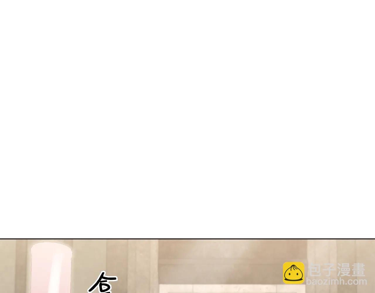第17话 王妃殿下？(1/6)-第17话