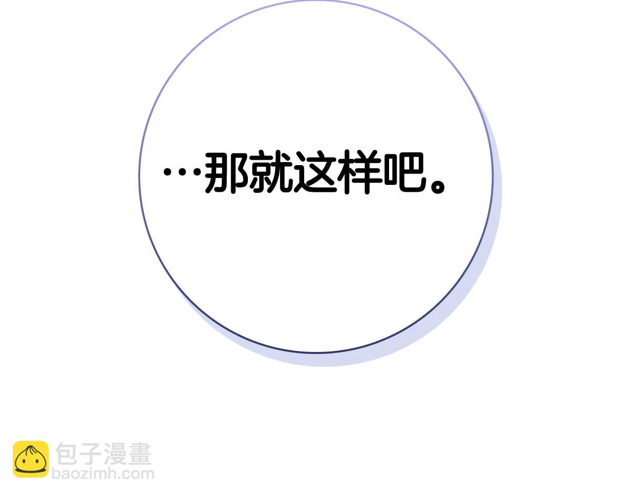 第17话 王妃殿下？(1/6)-第17话