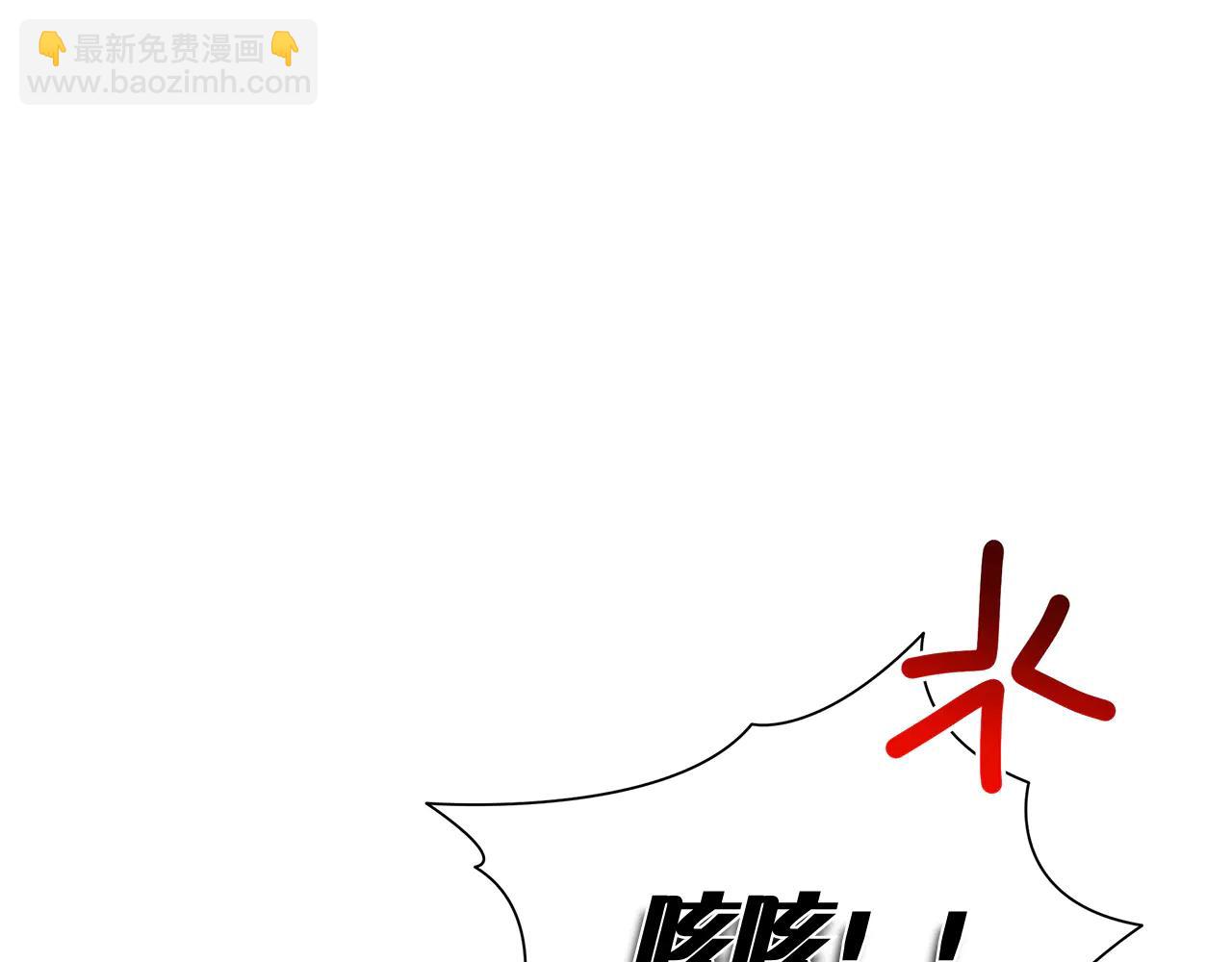 第17话 王妃殿下？(1/6)-第17话