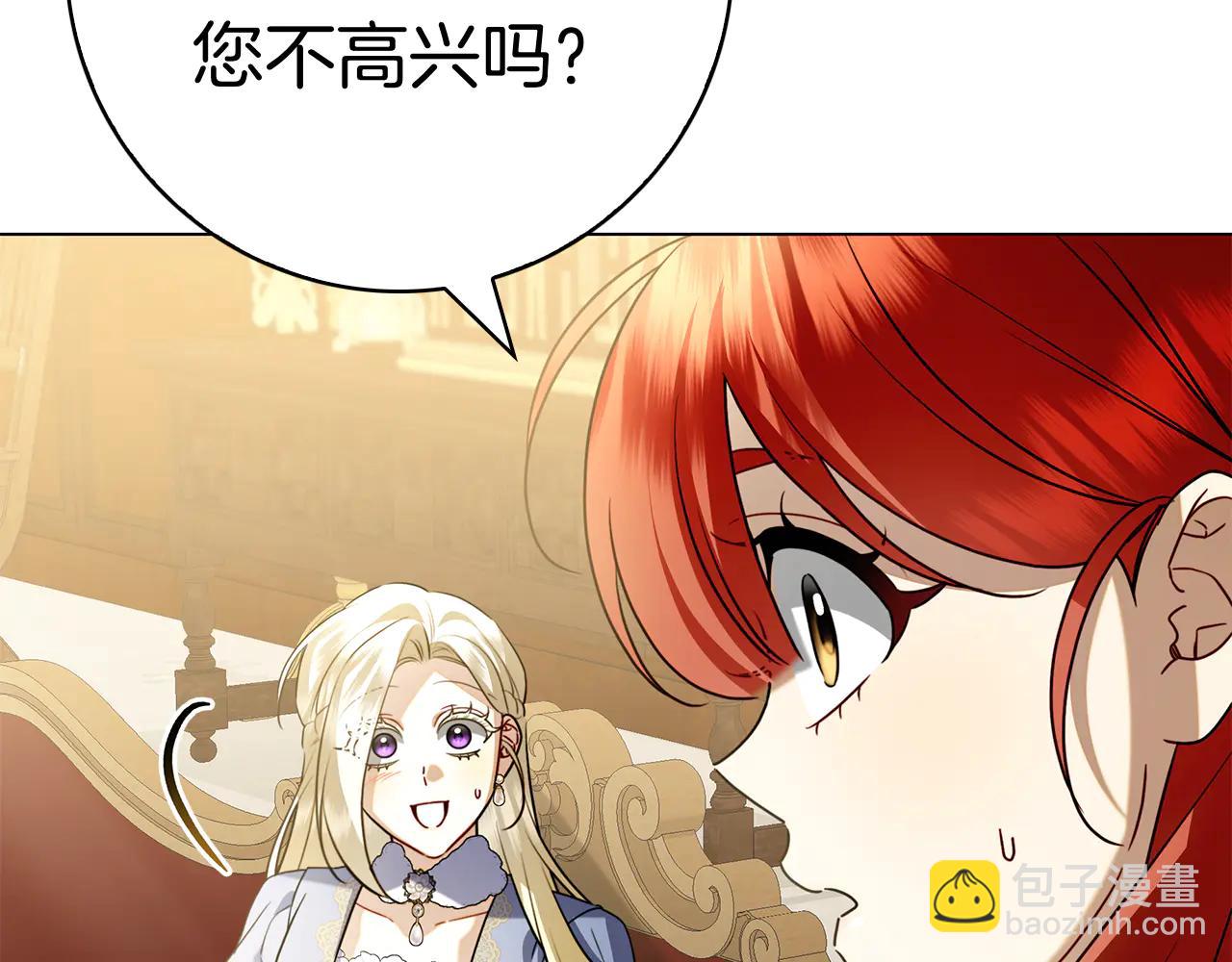 第19话 他要回来了！(1/6)-第19话