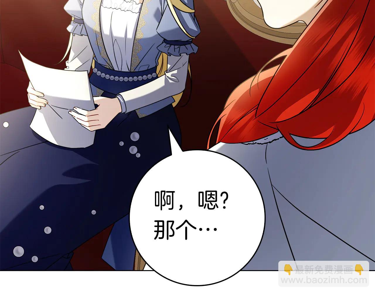 第19话 他要回来了！(1/6)-第19话