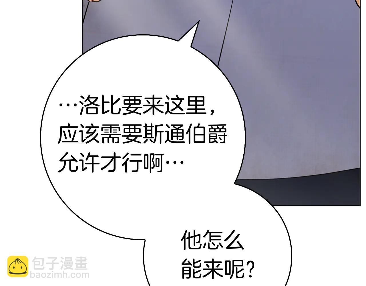 第19话 他要回来了！(1/6)-第19话