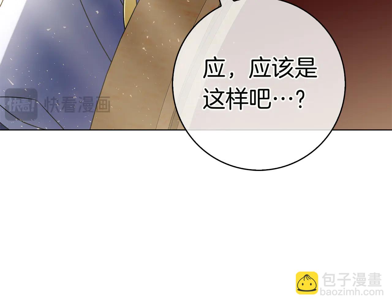 第19话 他要回来了！(1/6)-第19话