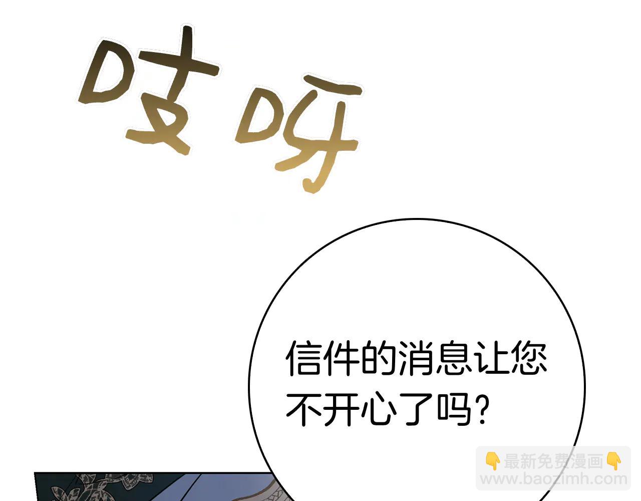 第19话 他要回来了！(1/6)-第19话