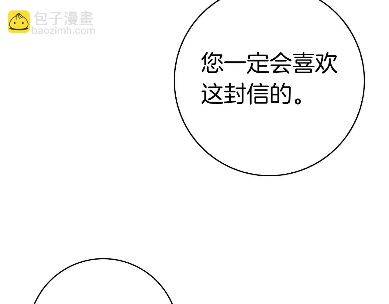 第19话 他要回来了！(1/6)-第19话