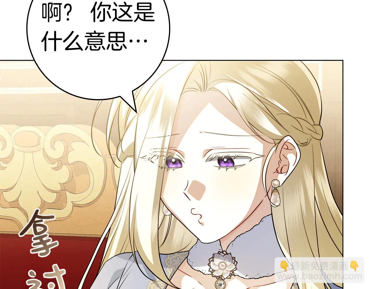 第19话 他要回来了！(1/6)-第19话