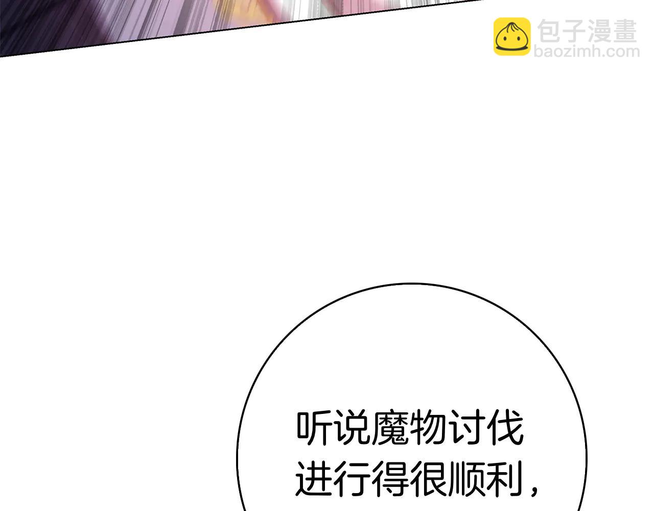 第19话 他要回来了！(1/6)-第19话