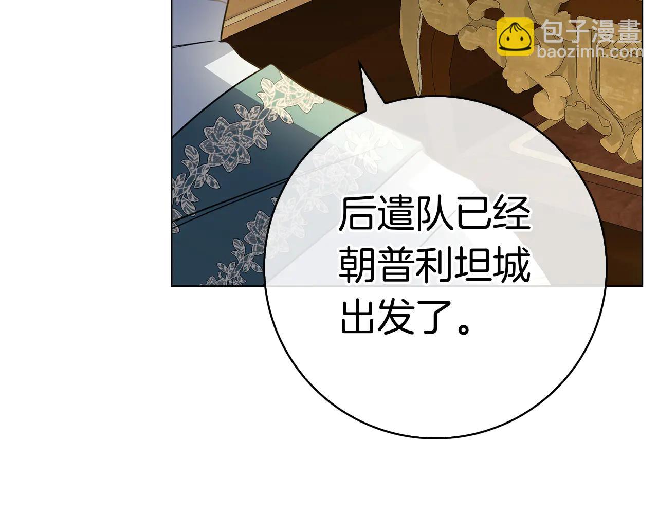 第19话 他要回来了！(1/6)-第19话