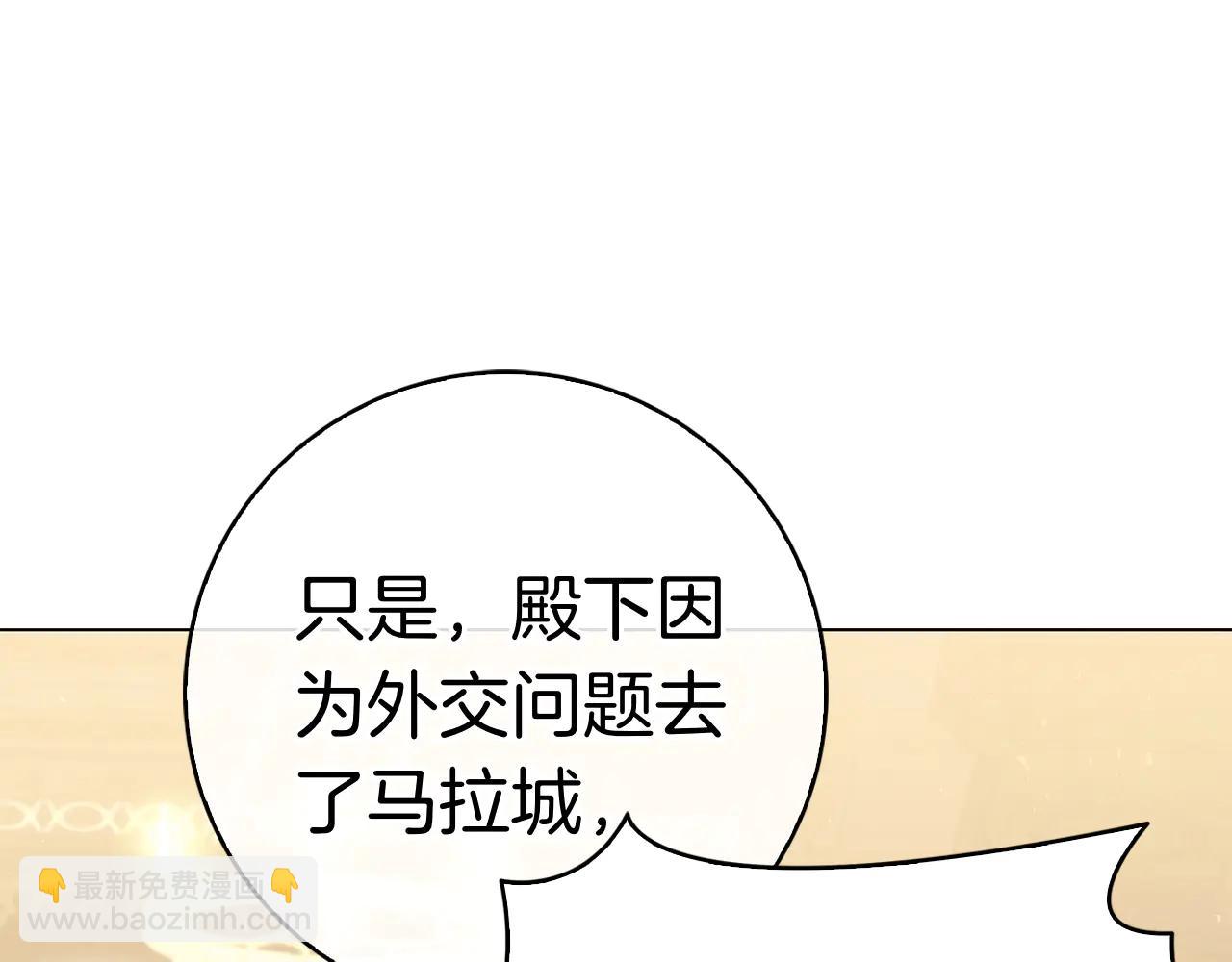 第19话 他要回来了！(1/6)-第19话