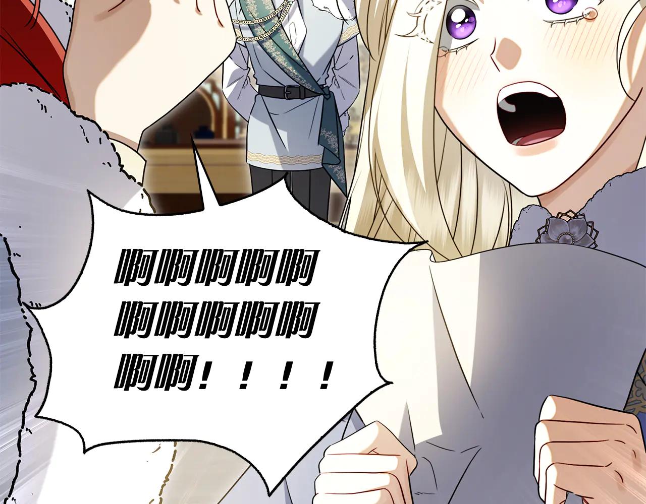 第19话 他要回来了！(1/6)-第19话