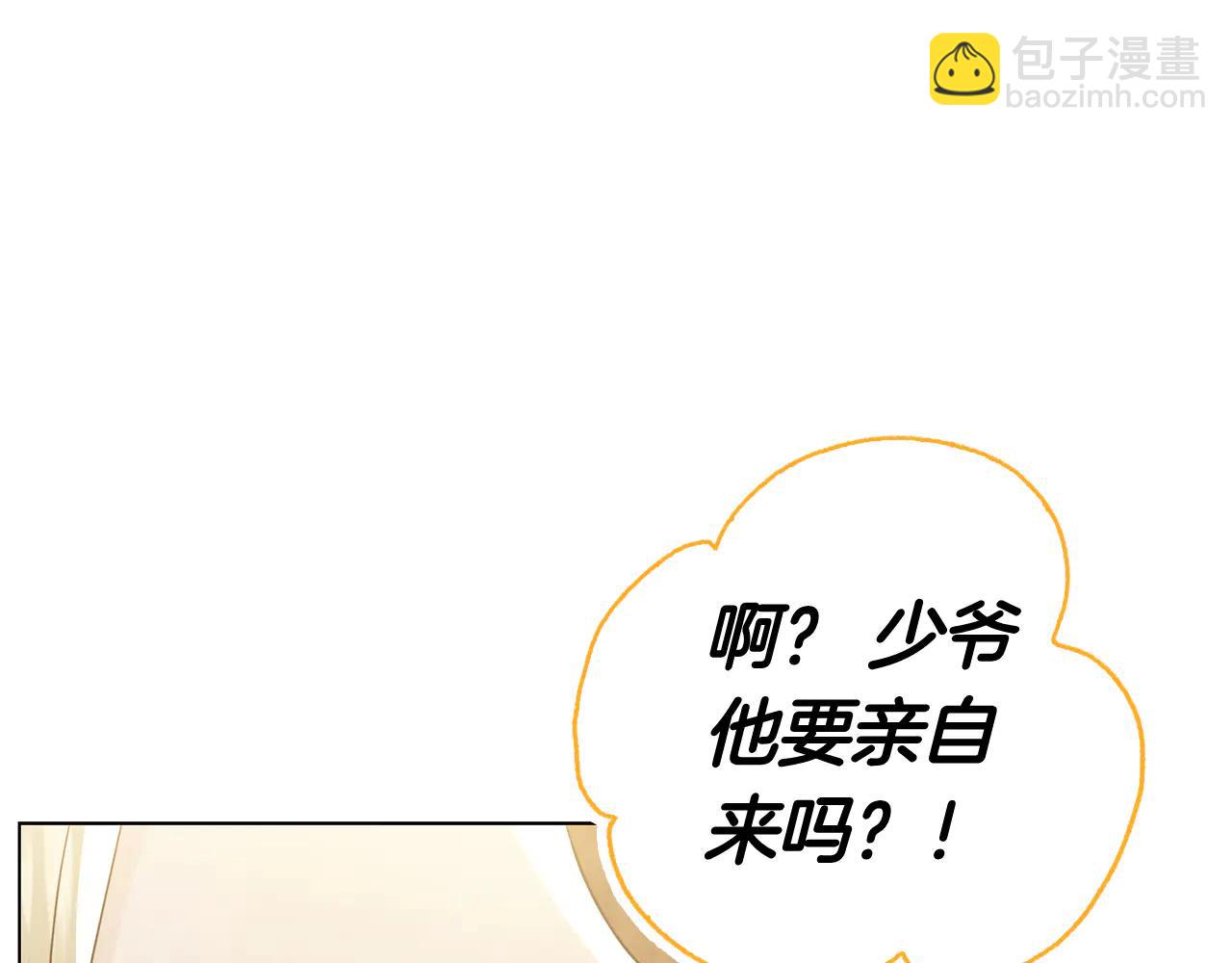 第19话 他要回来了！(1/6)-第19话