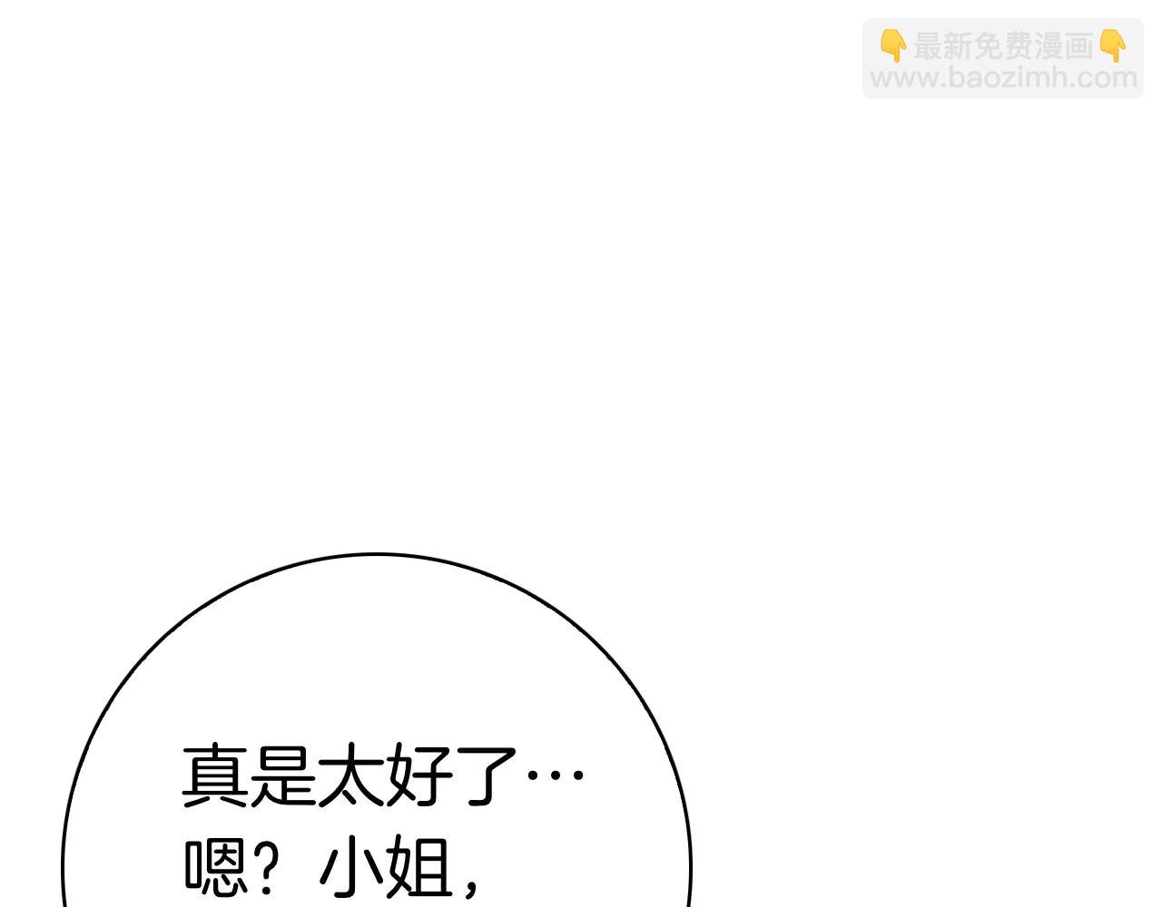 第19话 他要回来了！(1/6)-第19话