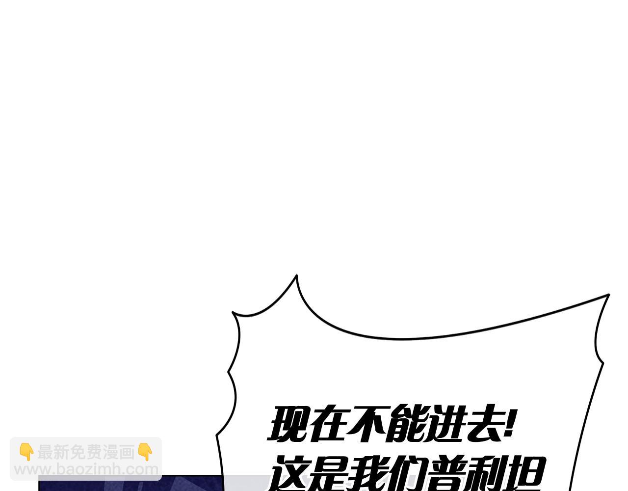 第21话 吃醋(1/5)-第21话
