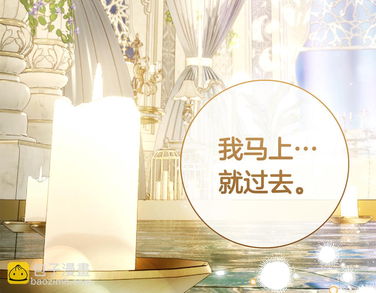 第21话 吃醋(1/5)-第21话