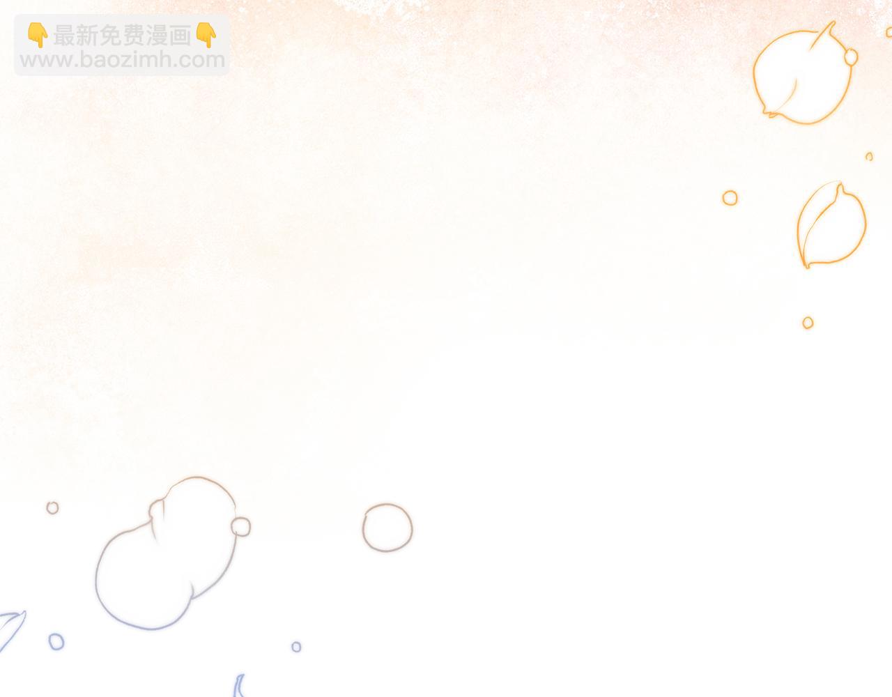 第21话 吃醋(1/5)-第21话
