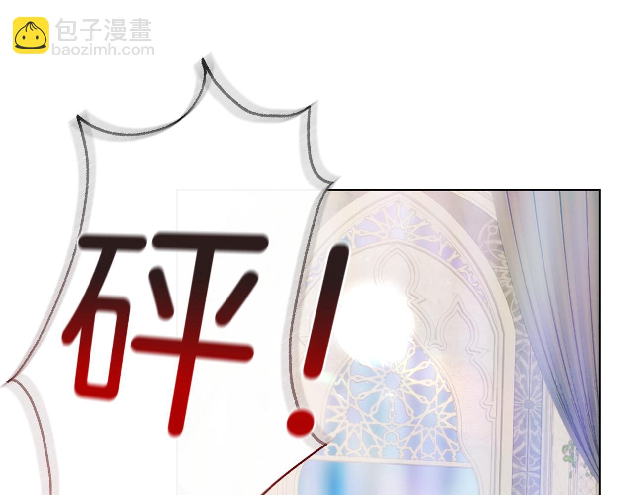 第21话 吃醋(1/5)-第21话